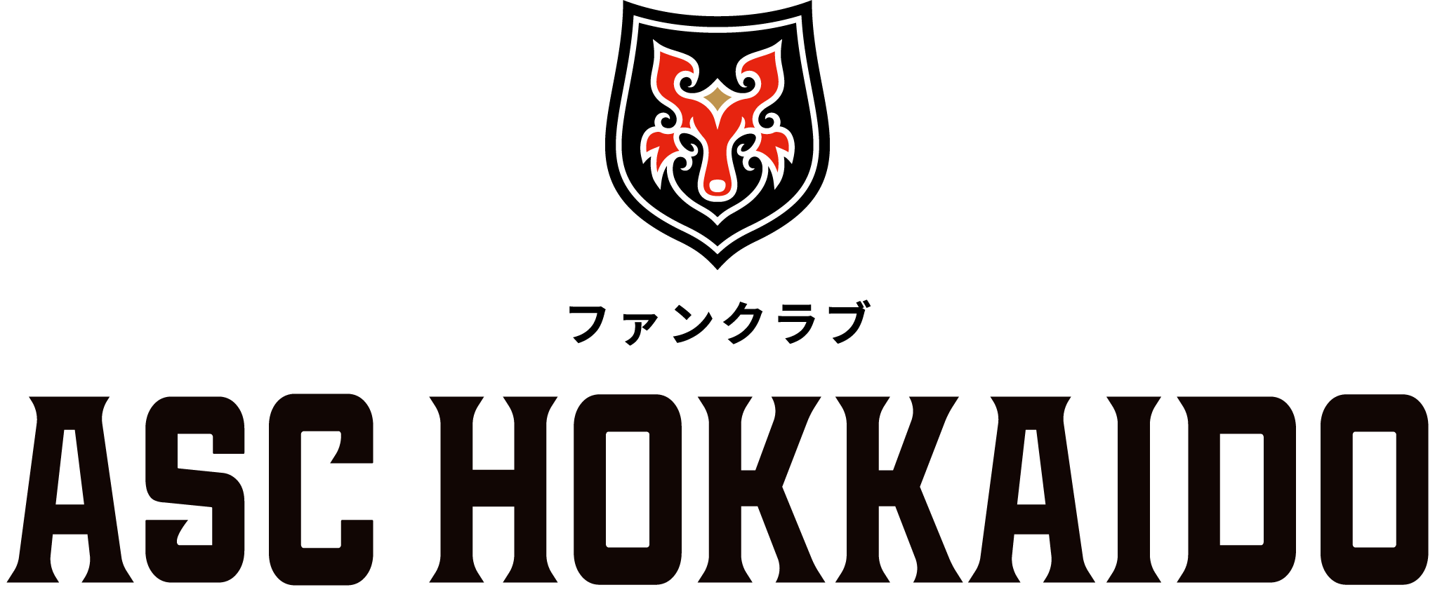 ファンクラブ ASC HOKKAIDO
