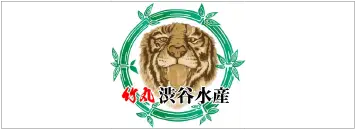 竹丸渋谷水産株式会社