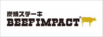 ビーフインパクト