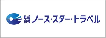 株式会社ノース・スター・トラベル