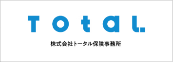 トータル保険事務所