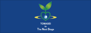 TOMASEIホールディングス株式会社