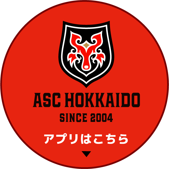 アプリはこちら